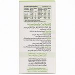 قطره مولتی ویتامین ویواکیدز - Image 3