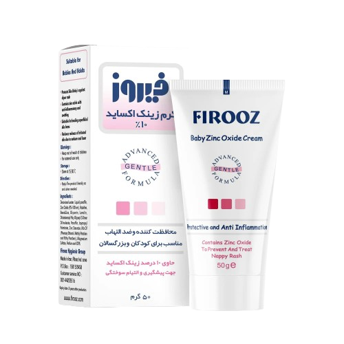 کرم بچه زینک اکساید 10 درصد فیروز