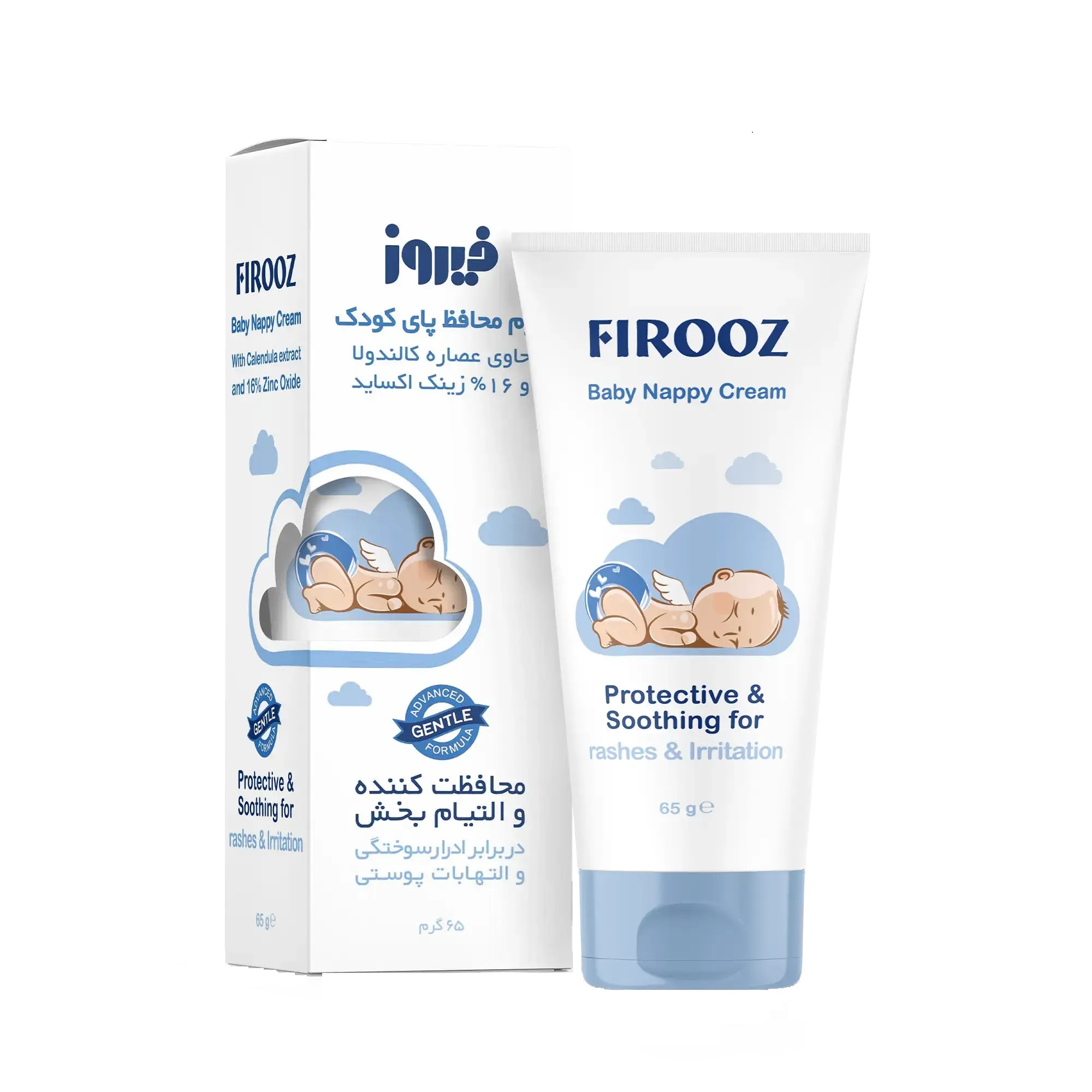 111111 کرم محافظ پای کودک فیروز حاوی کالندولا و زینک اکساید