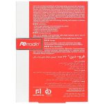 کپسول فرودین هولیستیکا