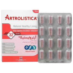 کپسول آرترولیستیکا هولیستیکا