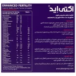 ساشه اکتی اید بانوان ابیان دارو