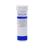 قرص جوشان استیل سیستئین اوه سینا