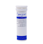 قرص جوشان استیل سیستئین اوه سینا