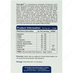 سافت ژل اسلینایت ویواتیون