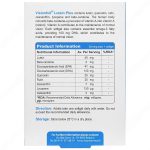 کپسول نرم ژلاتینی ویژن فول لوتئین پلاس ویواتیون