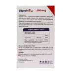 قرص ویتامین B12 1000 های هلث