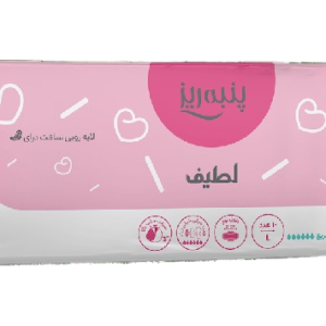 نوار بهداشتی بالدار مدل لطیف ساده سایز بزرگ پنبه ریز