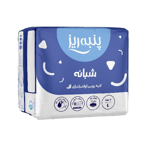 نوار بهداشتی شبانه بزرگ اولترا درای پنبه ریز