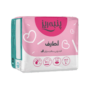 نوار بهداشتی بالدار بزرگ نازک نرمال پنبه ریز