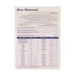 قرص مولتی ویتامین و مینرال وان دیلی بانوان سان نچرال