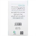 پد پاک کننده پلک و مژه آرگوسول