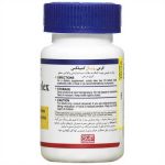 قرص رویال کمپلکس هلث برست