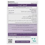 کپسول آیروویت ویتان