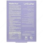 کپسول بیوتین پلاس فارمد سلامت سینا