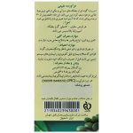 قرص اسپیرولینا آر ان جی