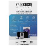 دستگاه تست قند خون فری سنس