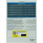 قرص اپتی ویژن پلاس نیچرز اونلی