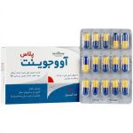 کپسول آووجوینت پلاس هرباتیون