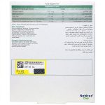 قرص دینو نیچرز اونلی