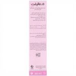 ژل شستشوی بهداشتی دوشیزگان درمالیفت - Image 2