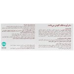 قطره آهن سیدرال گوچه - Image 4