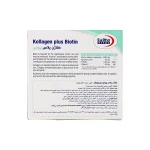 ساشه کلاژن پلاس بیوتین یوروویتال