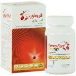 کپسول فروفورت انرژی عبیدی