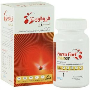 کپسول فروفورت انرژی عبیدی