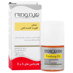 روغن تقویت کننده ناخن هیدرودرم