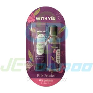 پک مسافرتی شامپو و نرم کننده موی سر پیونی ویت یو