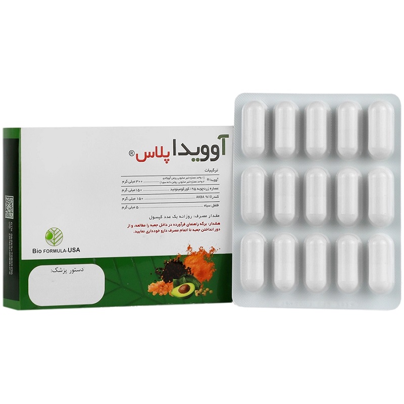 1637202917920245811 کپسول آوویدا پلاس بایو فرمولا