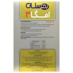 سافت ژل امگا 3 1000 میلی گرم بهستان