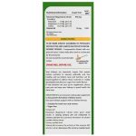 شربت مگستون ب 6 ویتابیوتیکس