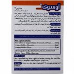 کپسول آوسوی بی اس کی