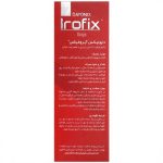 قطره آیروفیکس دایونیکس فارما