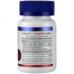 کپسول کوکیوتن 100 میلی گرم هلث برست - Image 2