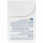 پودر کلاژن هیدرولیز شده بایوکل