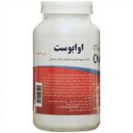 کپسول اوا بوست فیرهون هلث برای خانم ها