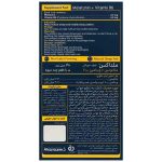 قطره ملداکس ملاتونین و ویتامین B6 خوارزمی