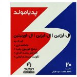 ساشه پدیاموند دیموند