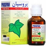 شربت پروسپان انگلهارد