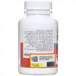 کپسول فرتیل سی ام فیرهون هلث برای خانم ها