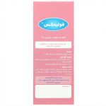 قطره فولیک اسید فولیمکس آلتون