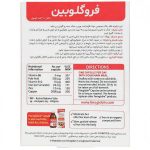 کپسول فروگلوبین ب ۱۲ ویتابیوتیکس