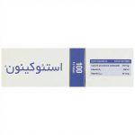 قرص استئوکینون آرین سلامت سینا