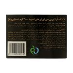 پودر بی سی ای ای 300 گرمی ترک نوتریشن - Image 3