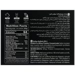 ساشه پروتئین وی کنسانتره کاله پرو