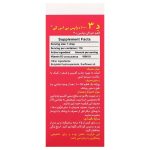 قطره D3 1000 بی اس کی - Image 2