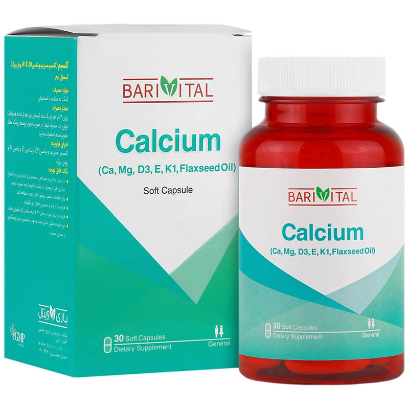 34625474573457 سافت ژل کلسیم باریویتال - Image 1